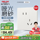 德力西（DELIXI）開關(guān)插座806免噴涂啞光磨砂大板斜五孔10只裝漢玉白