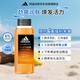 阿迪達(dá)斯 （adidas）男士活力觸發(fā)沐浴露400ml 補(bǔ)水保濕護(hù)膚 改善粗糙肌膚 抗氧化