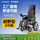 LONGWAY電動(dòng)輪椅老人專(zhuān)用智能全自動(dòng)輕便可折疊旅行可推輪椅車(chē)LWA08 高靠可躺款丨15AH鋰電+續航25公里