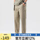 凡客誠(chéng)品【雷總同款】棉質(zhì)時(shí)尚百搭直筒休閑褲男士 卡其 31