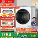 小天鵝（LittleSwan）內(nèi)衣洗衣機(jī)全自動(dòng)家用 懶人洗衣機(jī) 嬰兒小型迷你 2KG 除菌洗【極地艙MAX】TNG20VDIW0E 智能投放