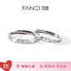 范琦（Fanci） 滿(mǎn)天星情侶對戒戒指銀一對求婚刻字開(kāi)口生日表白禮物送女友 滿(mǎn)天星戒指 5天內發(fā)貨