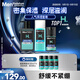 曼秀雷敦男士深層保濕補(bǔ)水護(hù)膚品套裝潔面+爽膚水+潤(rùn)膚乳送男友教師節(jié)禮物