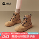 快樂瑪麗（J&M）馬丁靴女七夕禮物新款戶外登山靴英倫風(fēng)厚底大黃靴踢不爛短靴女 駝色 37 235mm (曬圖送20元紅包）