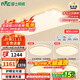 雷士（NVC）全光譜護眼吸頂燈客廳燈簡(jiǎn)約臥室智能LED包安裝全光譜滿(mǎn)天星S