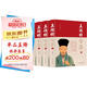 【全4冊】精裝王陽(yáng)明全集 綢面完整版無(wú)刪減原著(zhù)正版 王陽(yáng)明心學(xué)知行合一王陽(yáng)明人生哲理修身處世國學(xué)經(jīng)典中國哲學(xué)書(shū)籍