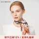 瑪麗亞·古琦（MARJA KURKI）真絲絲巾女小方巾 高檔真絲圍巾 桑蠶絲小絲巾絲綢禮物 歡笑喜悅 米色