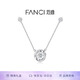 Fanci范琦三秒心動(dòng)銀項(xiàng)鏈女鎖骨鏈生日輕奢高級(jí)感禮物送女友