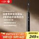 米家小米電動(dòng)牙刷T501成人/學(xué)生 米家APP 30種定制方案 炫彩燈光 深灰色 送男友送女友 教師節禮物
