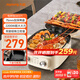 九陽（Joyoung）一機(jī)多能電餅鐺三明治機(jī)早餐機(jī)75mm深盤大火力多功能電火鍋下盤可拆洗烤肉鍋GK571