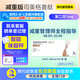 [諾和盈]司美格魯肽注射液 1ml:1.34mg*3ml 1盒裝 諾和盈