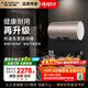 史密斯（A.O.SMITH）60升電熱水器 國家補貼 專(zhuān)利免更換鎂棒 金圭內膽 短款 速熱節能 CEWH-60ED3B 一級能效