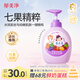 郁美凈七果兒童沐浴露洗發(fā)水二合一550g無(wú)硅油寶寶沐浴保濕柔順洗發(fā)水