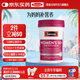 Swisse50+女性復合維生素片90片含B族多維鈣維ACD鐵鋅硒蔓越莓輔酶Q10 【含維C】 女士中老年維生素