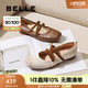 百麗（Belle）博主同款扣帶時(shí)裝瑪麗珍鞋女2025春新優(yōu)雅鞋D3Z1DAQ5預(yù)售 米白 38 (240mm)