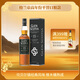 格蘭帝（Glen Scotia）15年 蘇格蘭 單一麥芽威士忌 洋酒 700ml