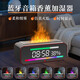 RDBS藍牙音響仿真火焰壁爐空氣加濕家用靜音臥室噴霧客廳香薰氛圍氛圍桌面擺件生日禮物送男生女生