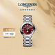 浪琴（LONGINES）瑞士手表 心月系列 石英鋼帶女表L81154926