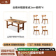 一木全實(shí)木餐桌 進(jìn)口橡木餐桌椅 現代簡(jiǎn)約大板桌 飯桌 書(shū)法桌 長(cháng)餐桌 2.0一桌四椅，FAS級橡木