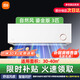 小米（MI）空調(diào)3匹 新二級(jí)鎏金版變頻 舒適自然風(fēng) 智能自清潔 家用冷暖掛機(jī)KFR-72GW/D1A2國(guó)家補(bǔ)貼
