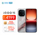 vivo iQOO 15 12+256G 凌云 第五代驍龍8 至尊版 2K三星珠峰屏 7000mAh藍海大電池 手機【移動(dòng)補貼】