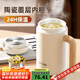 cica陶瓷內(nèi)膽泡茶保溫杯女316不銹鋼辦公室茶水分離杯八一建軍節(jié)禮物 白色460ml（8倉速發(fā)+陶瓷內(nèi)膽）
