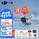 大疆（DJI） Mini 4K 超高清迷你航拍無人機(jī) 新手入門級(jí)飛行相機(jī) 長(zhǎng)續(xù)航遙控飛機(jī) 三軸機(jī)械增穩(wěn)數(shù)字圖傳 Mini 4K三電套裝【送原裝槳葉保護(hù)罩】 套餐一：128g卡+讀卡器