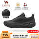駱駝（CAMEL）【全地形】追云國產(chǎn)運動(dòng)鞋男體育生健身休閑旅游登山緩震跑步鞋女 6041，幻影黑，男 【密網(wǎng)款】 42