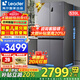 海爾智家出品冰箱539升四開(kāi)門(mén)十字對開(kāi)門(mén)風(fēng)冷無(wú)霜一級雙變頻干濕分儲Leader冰箱 阻氧干濕分儲+黑金凈化+一級雙變頻