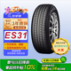 優(yōu)科豪馬（yokohama）205/55R16 91V ECOS  ES31適配:榮威I6/高爾夫/雷凌/K3/卡羅拉