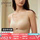 金三塔內(nèi)衣女真絲薄款簡(jiǎn)約果凍條3/4罩杯無(wú)痕中大胸文胸NZFDC307 小麥膚1154 XL (85B/85C/85D)