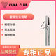 CUKA CLUBCUKA【眉筆帶換芯包裝升級】眉筆眉粉一體砍刀持久好畫(huà)易上色新手 星熠流云眉筆01自然棕(升級)