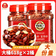 旭東新疆紅瓜子百里挑一紅瓜籽大顆粒618g*2桶五香味罐裝零食炒貨