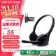 漫步者（EDIFIER） K550教育考試耳機(jī)學(xué)生頭戴式 電腦臺(tái)式3.5mm線控耳麥 帶麥克風(fēng) 在線教育網(wǎng)課通用立體聲高音質(zhì) K550 典雅黑