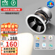 雷士（NVC）LED射燈嵌入式背景墻天花燈12瓦暖白未來光全光譜護(hù)眼燈開孔75mm