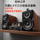 YTFY德國柏林之聲發(fā)燒電子管膽機組合音響功放hifi音箱套裝書(shū)架式音箱 （旗艦版）六膽6.5寸三分頻組合音響【可聽(tīng)可唱】