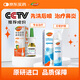 雷諾考特布地奈德鼻噴霧劑64μg*120噴鼻炎噴劑+雷諾考特洗鼻器弱酸性生理鹽水兒童成人海鹽水鼻噴霧80ML過敏