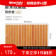 westfieldoutdoor我飛戶(hù)外露營(yíng)車(chē)桌板鋁合金可折疊桌面露營(yíng)野餐折疊小推車(chē)蓋板桌子鋁合金桌板