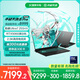 華碩天選6 Pro 酷睿版 國家補貼20%Ultra 7 16英寸游戲本筆記本電腦(U7-255HX 16G 1T RTX5060 2.5K)灰
