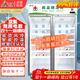致濤 藥品陰涼柜冷藏柜藥店GSP認證專(zhuān)用生物醫藥試劑冷藏智能節能藥品冰箱醫院診所醫療美容衛生室皆可 豪華800L雙門(mén)鋁合金上壓機-陰涼/冷藏雙模式