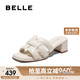 百麗一字拖女25夏新商場(chǎng)同款真皮編織拖鞋D6U1DBT5 米白（粗跟款） 38