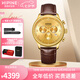 西普尼金表（HIPINE）金表男純金999足金情侶表大表盤石英機芯黃金手表七夕禮物送女友 男表【金重2.5g+】
