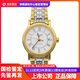 【二手99新】浪琴女表瑰麗間鍍金表系列女士自動(dòng)機械二手手表鐘表 L4.221.2.11.7【25盤(pán)】公價(jià)8100