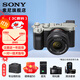 索尼（SONY） ILCE-7C 全畫(huà)幅微單 數碼相機7C/7c 輕便小巧實(shí)時(shí)眼部 A7C/A7CL/a7c   A7CL FE28-60套機(銀色) 套餐一