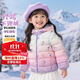迪士尼（Disney）童裝冬季男女兒童米妮卡通輕薄羽絨服舒適保暖外套 漸變米妮 140