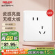 德力西（DELIXI）開(kāi)關(guān)插座面板 CD821系列10A斜五孔插座時(shí)尚白大板【10只裝】 