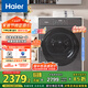 海爾（Haier）超薄全嵌熱泵烘干機 10KG家用干衣機 速烘節(jié)能防纏繞 回南天殺菌去螨 EHG100MATE36S 家電國家補貼