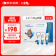 大寵愛(ài) 貓驅蟲(chóng)藥 體內外同驅耳螨虱子跳蚤蟲(chóng) 2.6-7.5kg成貓 3支裝