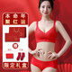 酷珀蛇年本命年紅色內衣套裝女無(wú)鋼圈聚攏新娘文胸罩2025七夕送人禮物紅色-套裝【禮盒+紅襪+排扣】M -34/75AB