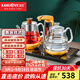 金灶（KAMJOVE） 自動(dòng)上水電熱水壺  煮茶器煮茶壺 燒水壺抽水燒水茶具茶道保溫泡茶壺茶臺燒水壺 0.8L GA-909多功能茶爐